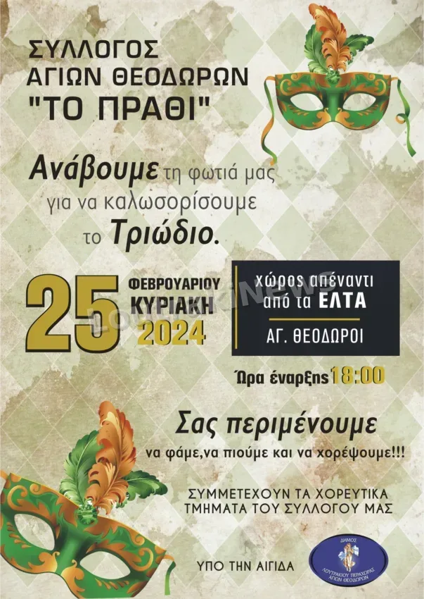Αυτή η εικόνα δεν έχει ιδιότητα alt. Το όνομα του αρχείου είναι image-68-603x850.png